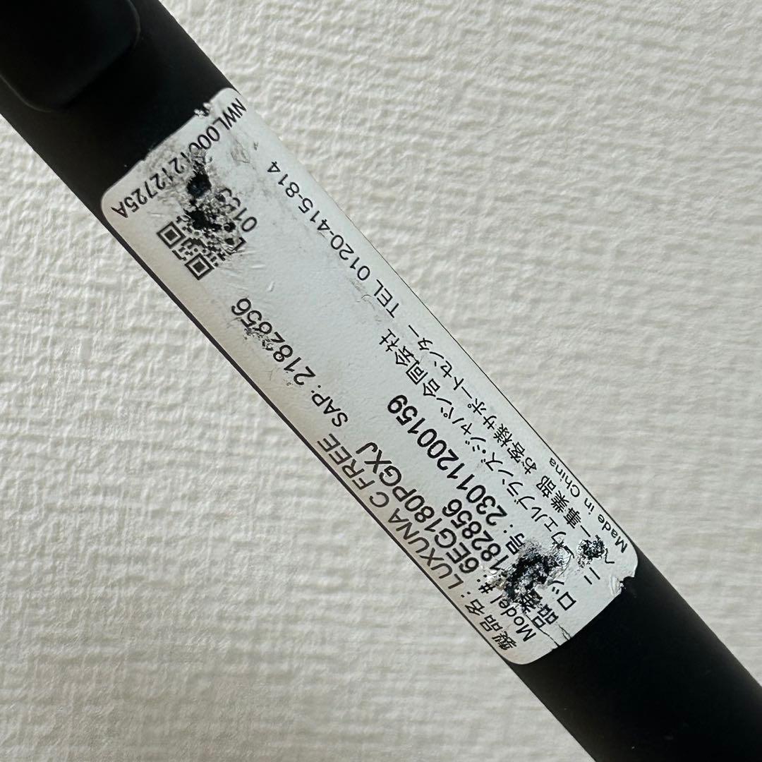 アップリカ ラクーナクッションフリープラス レザーハンドル 2023年モデル