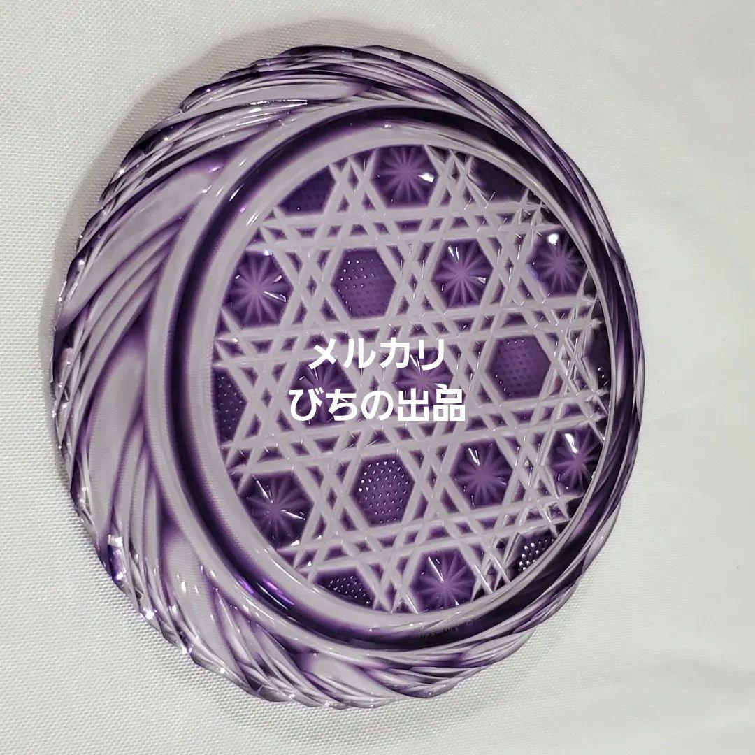 未使用 破格値✨ 島津薩摩切子 島津紫 ✨ 入手困難品