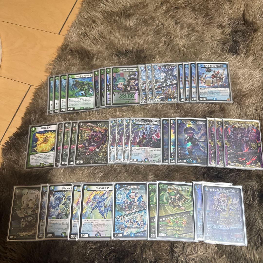 G*o様 デュエルマスターズカード引退品