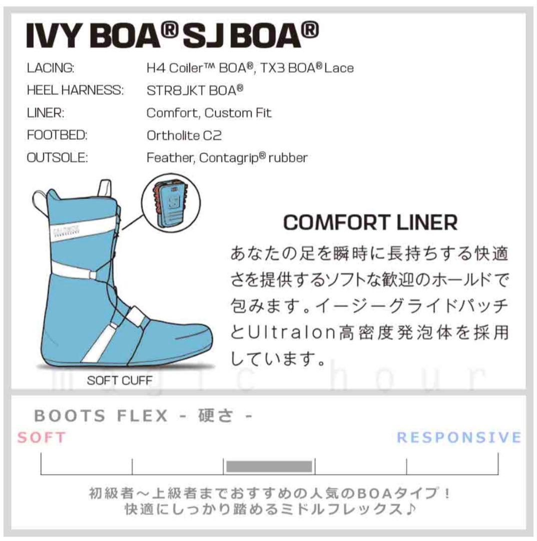 スノーボードブランドブーツ レディース SALOMON/IVY BOA 24cm