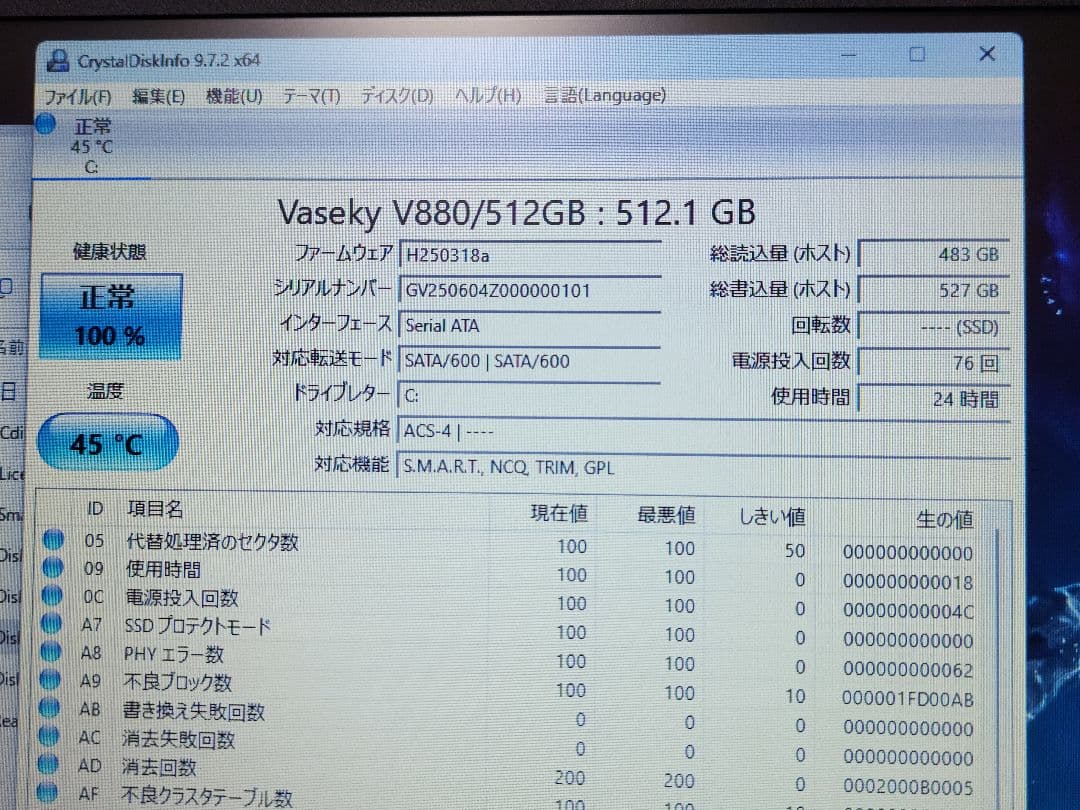 NEC VersaPro上位ノートパソコン　i5/16GB/新品SSD512GB