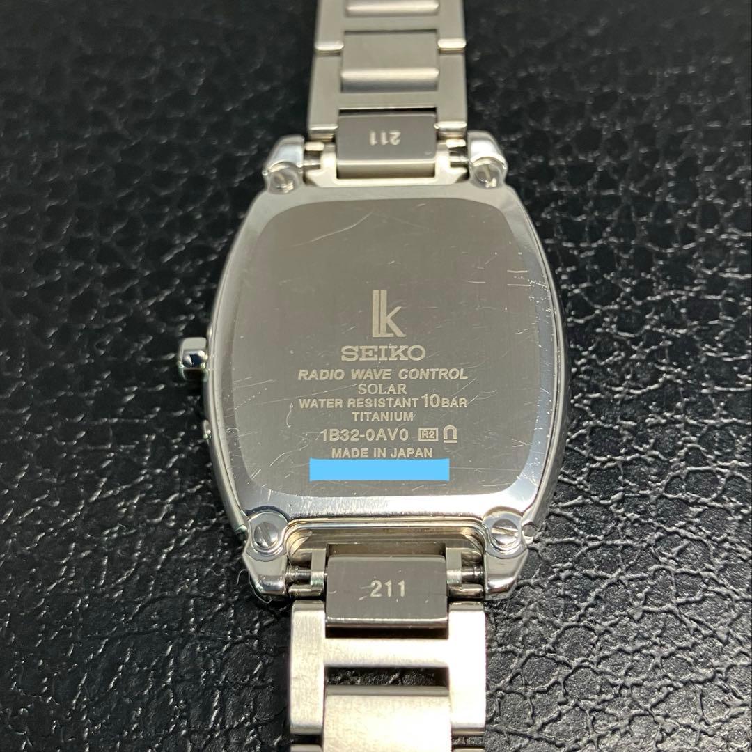 ◆美品◆ルキア チタン ソーラー 電波 セイコー レディース 腕時計 1B32