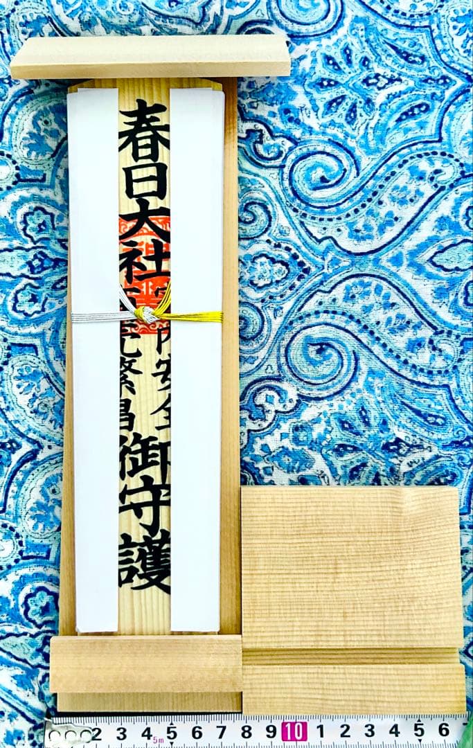 厄除開運！金運！そのまま祀れます。台座付き春日大社　木札お守り護符　商売繁盛