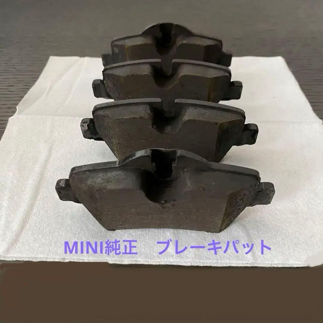 MINI純正　前後ブレーキパット