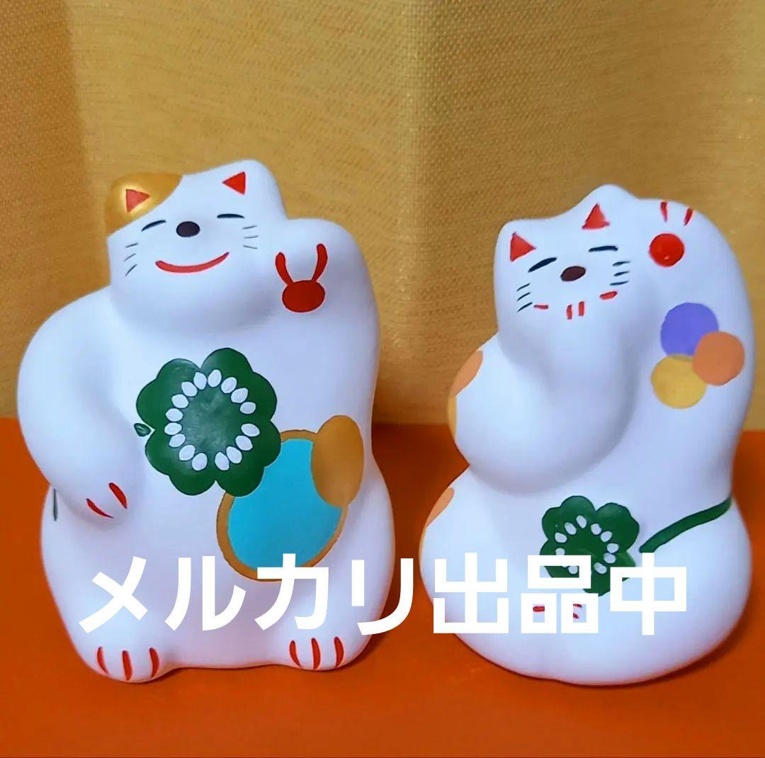 輪葉葉幸運の招き猫 2匹