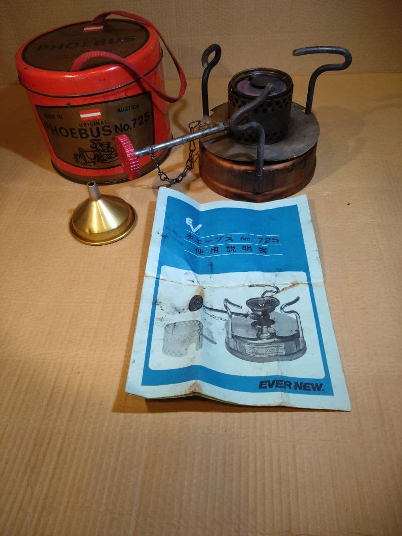 Phoebus No. 725 シングルバーナーコンロ