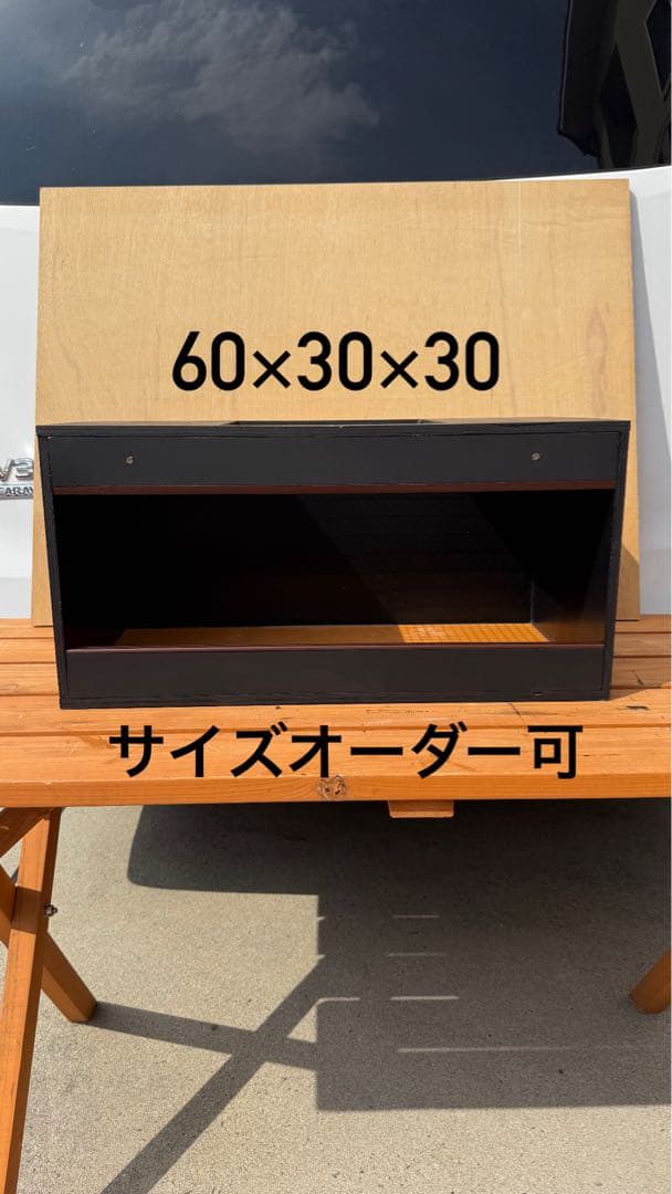 mion 　飼育ケージ 60×30×30 サイズオーダー可　爬虫類　承知