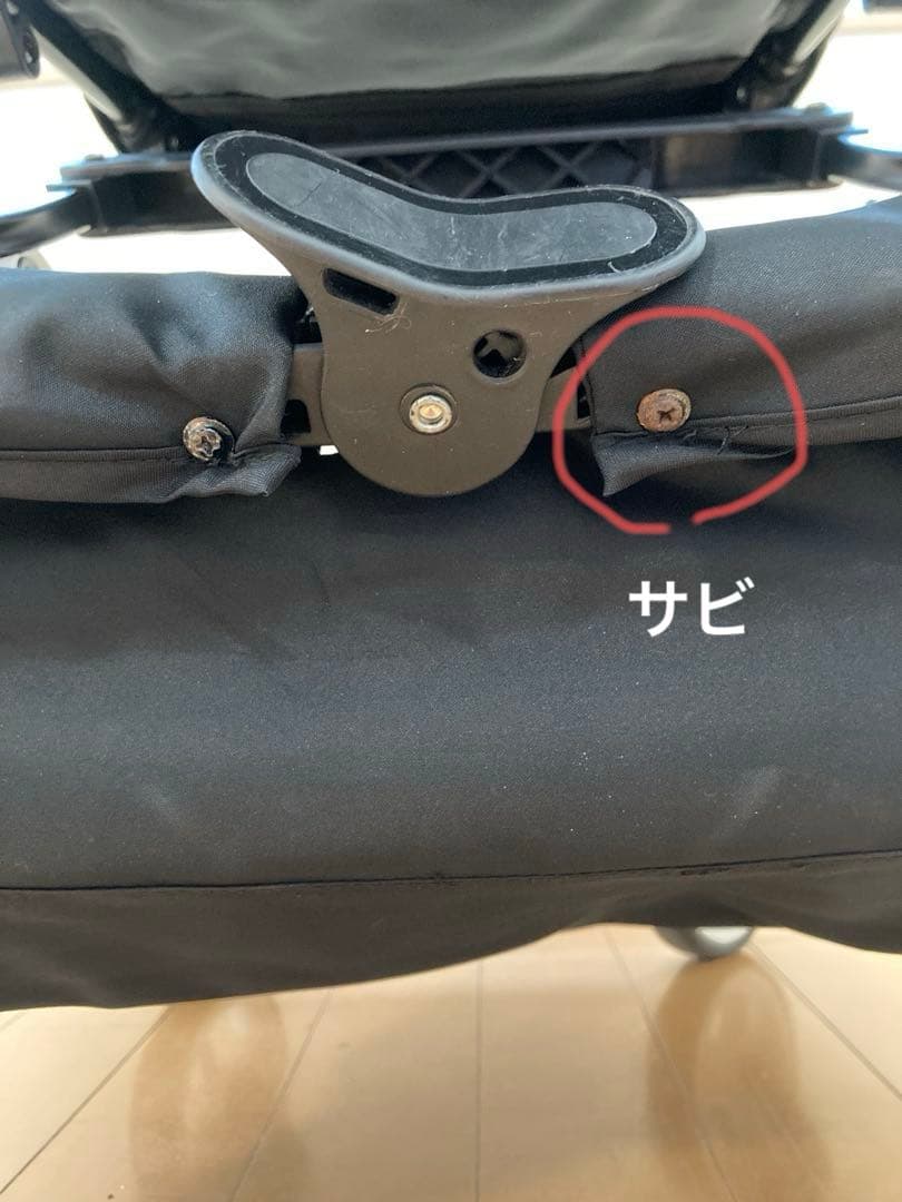 サイベックス リベル LIBELLE ベビーカー バンパーバー＆レインカバー付