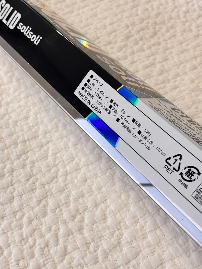 ジギング　　太刀魚ジギング　ロッド　カーボンフルソリッド　ベイト　80〜200