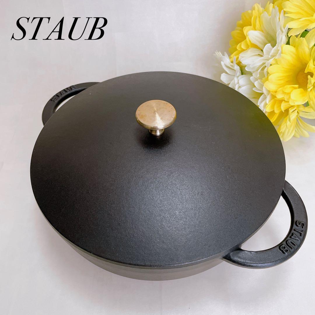 人気✨STAUB ストウブ ニダベイユソテーパン24cm BLACK