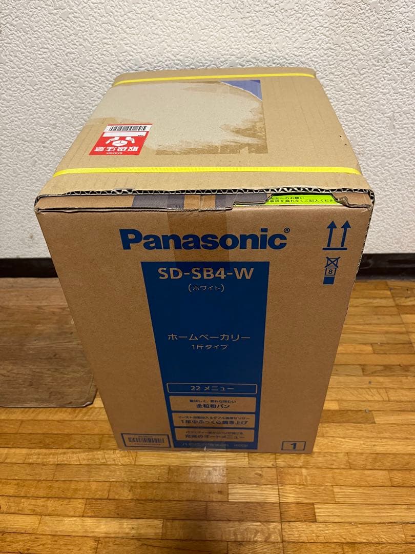 Panasonic SD-SB4-W ホームベーカリー ホワイト