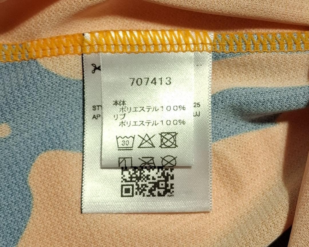 清水エスパルス 百年構想リーグ オーセンティック ホーム