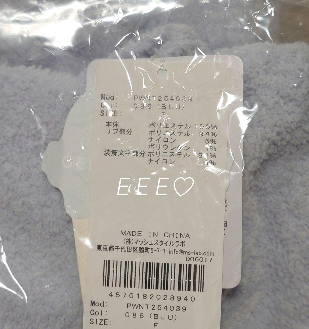 正規品♡新品♡ジェラートピケ♡シーズージャガードプルオーバー＆ロングパンツ 完売