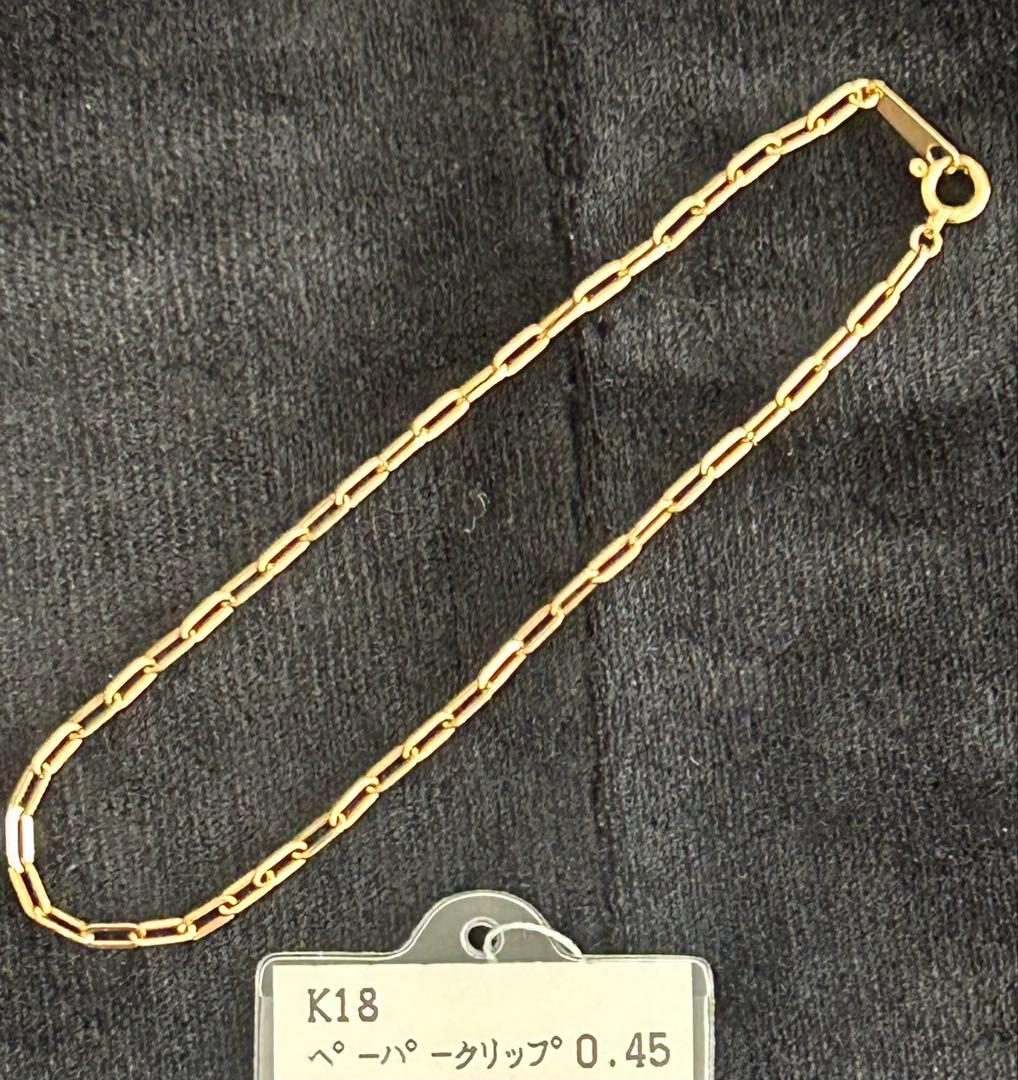 新品☆K18YG☆ペーパークリップブレスレット19cm