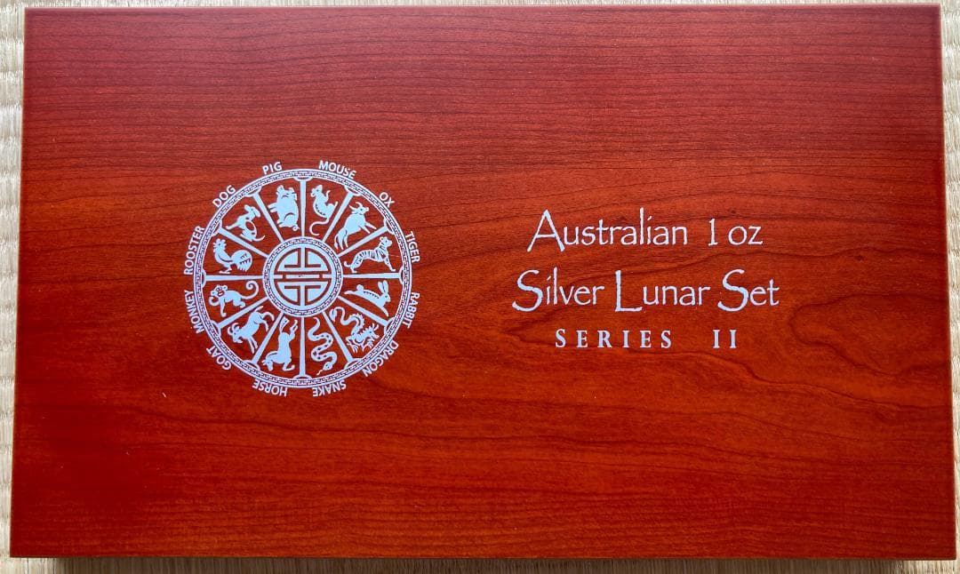 オーストラリア銀貨　干支シリーズ２ 2008-2019年　12枚　木製展示用箱付