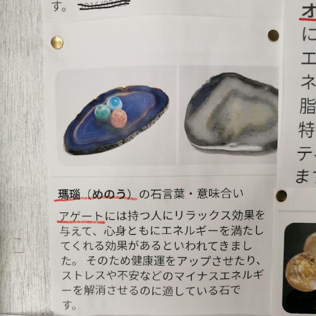 ブラジル産　アゲート　17.7キロ　瑪瑙　鑑賞石　石　置物　オブジェ　インテリア