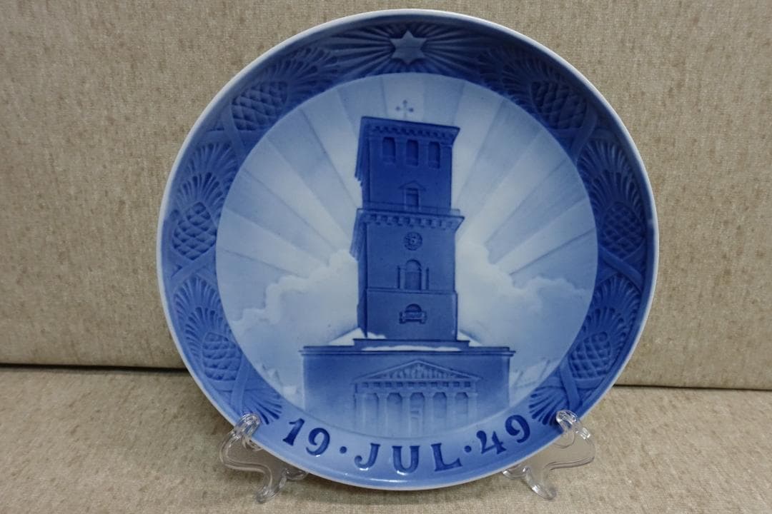 １９４９年 ロイヤルコペンハーゲン イヤープレート