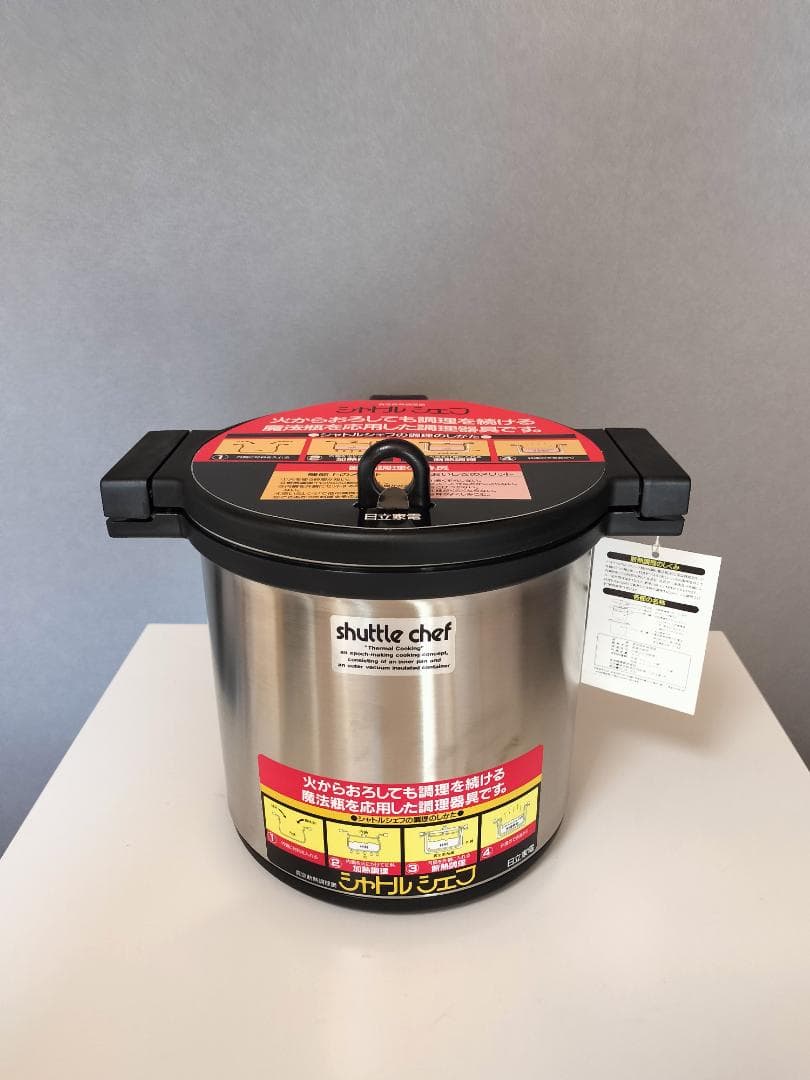 shuttle chef 圧力鍋 4.5L クックブック付き 新品未使用品
