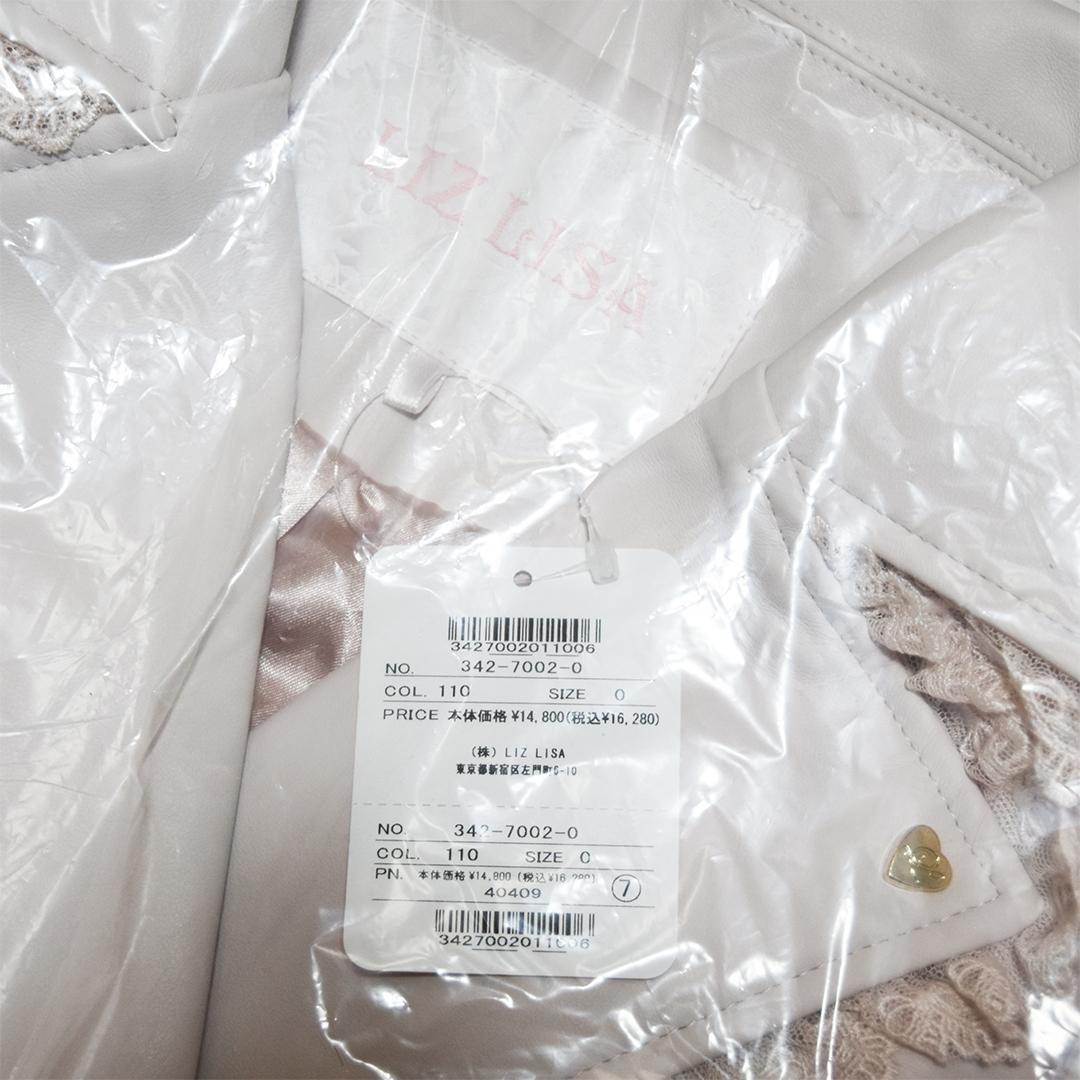 LIZLISA ダブルリボンエコレザーライダースジャケット ピンク リズリサ