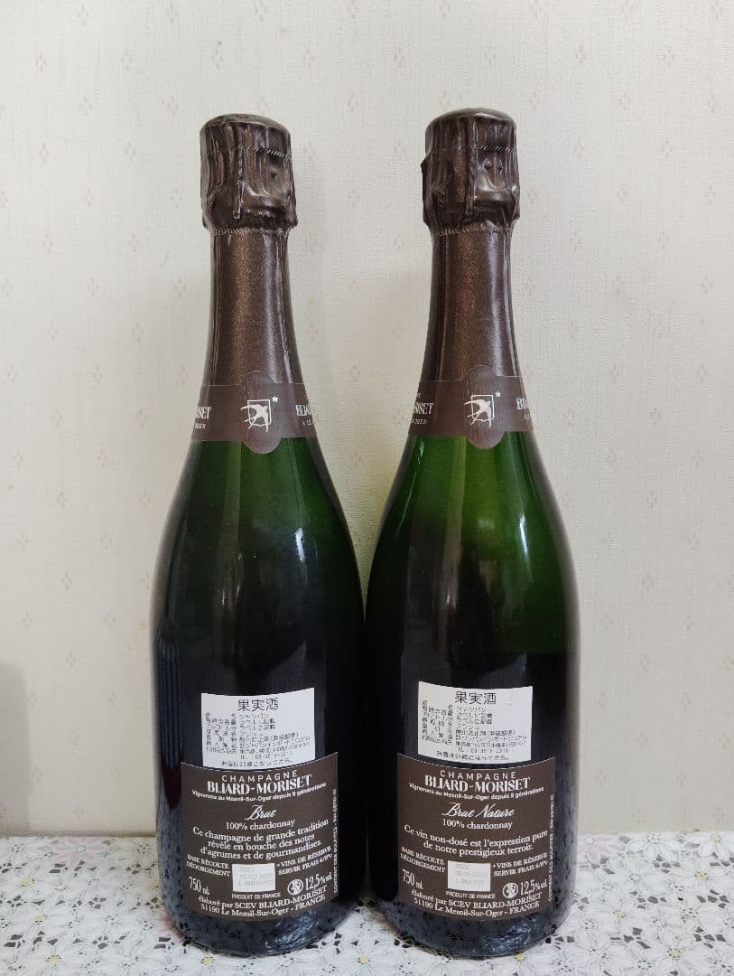 【お値下げ♪】希少シャンパン特級グランクリュ 2本セット♪