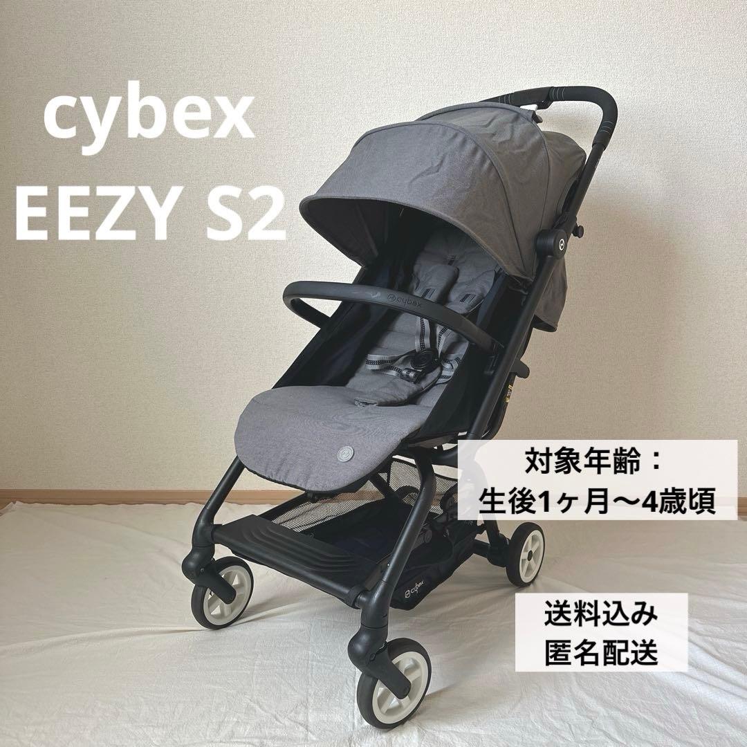 サイベックス　EEZY S2 イージーS2 ベビーカー【★おまけ付き】