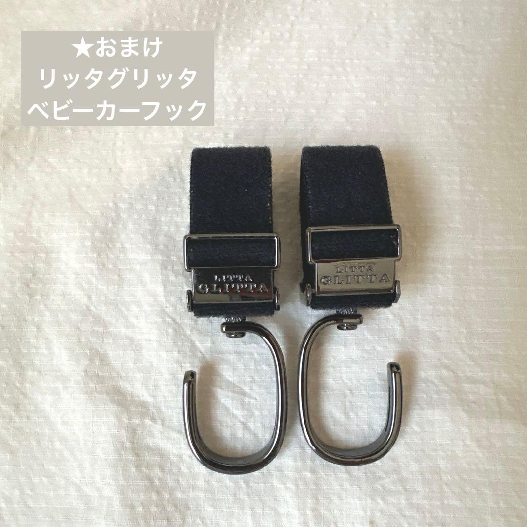 サイベックス　EEZY S2 イージーS2 ベビーカー【★おまけ付き】