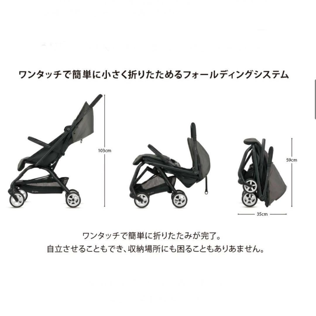 サイベックス　EEZY S2 イージーS2 ベビーカー【★おまけ付き】