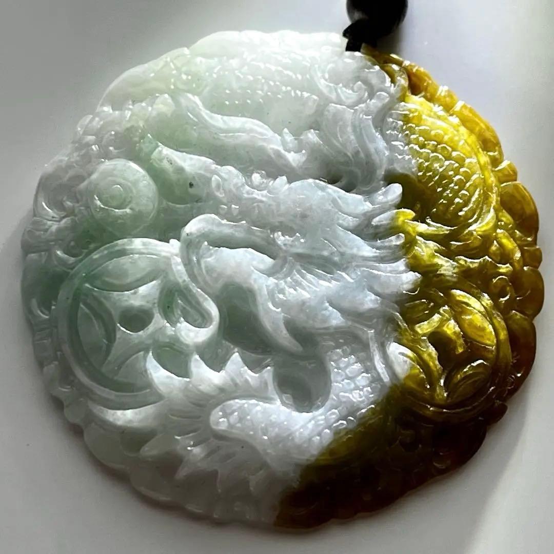 鑑別付 翡翠 硬玉 ジェダイト A 龍神 招財 彫刻 ペンダント 金運 財運