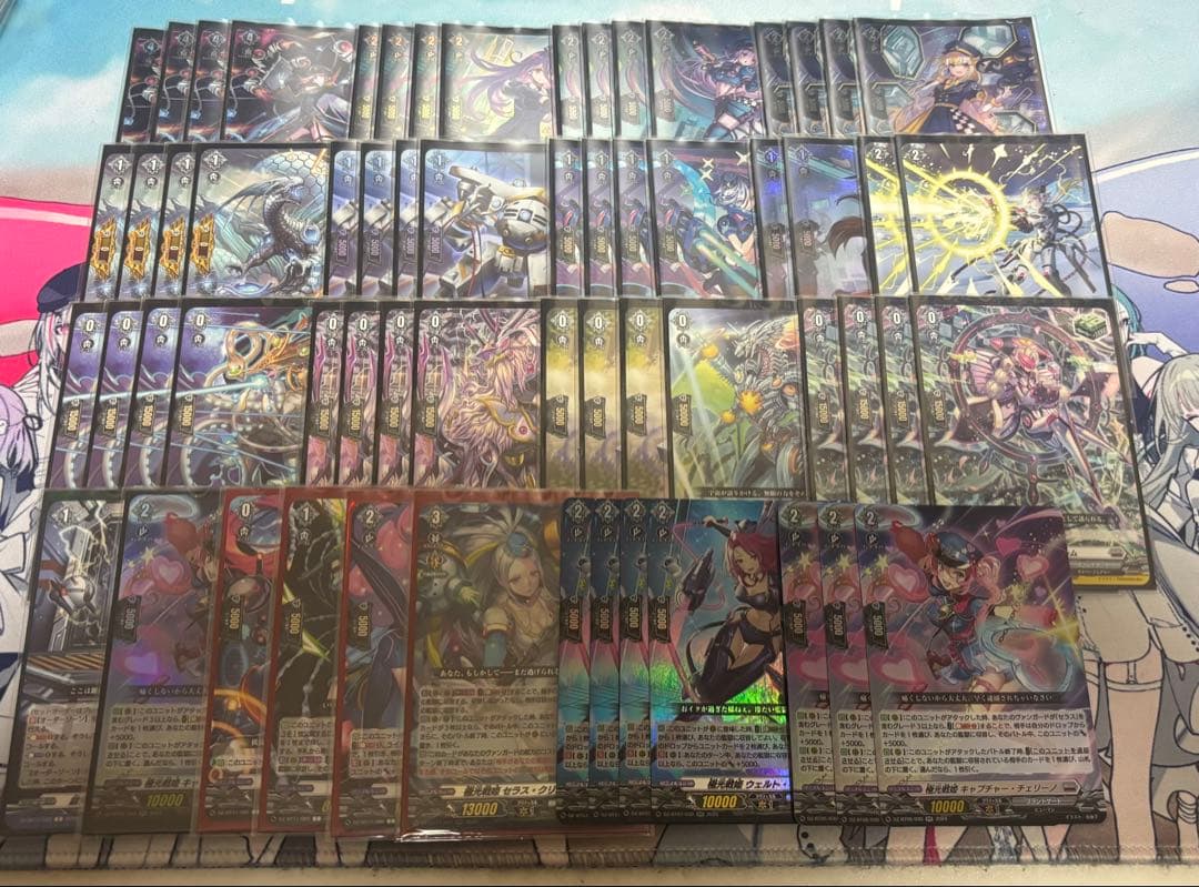 セラス・ピュアライト　極光戦姫　デッキ