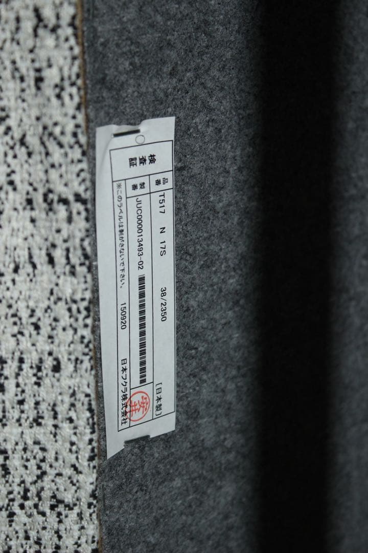 首都圏送無料〜HUKLAQUOD片肘　80万 T517 クオード　ソファ　セット