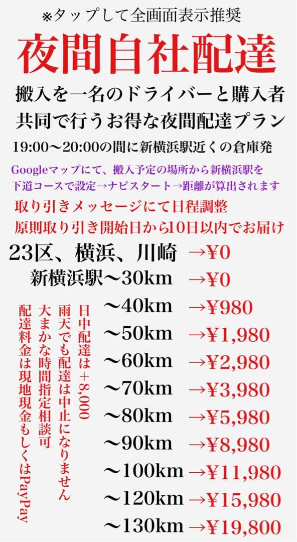 首都圏送無料〜HUKLAQUOD片肘　80万 T517 クオード　ソファ　セット