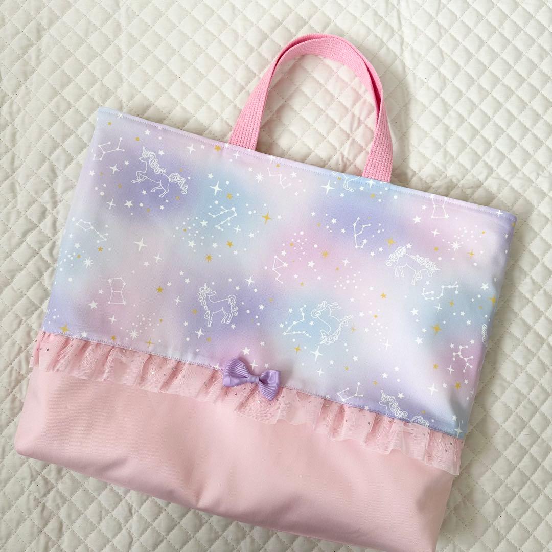 ふう⭐︎レッスンバッグ等4点⭐︎女の子入学グッズハンドメイド