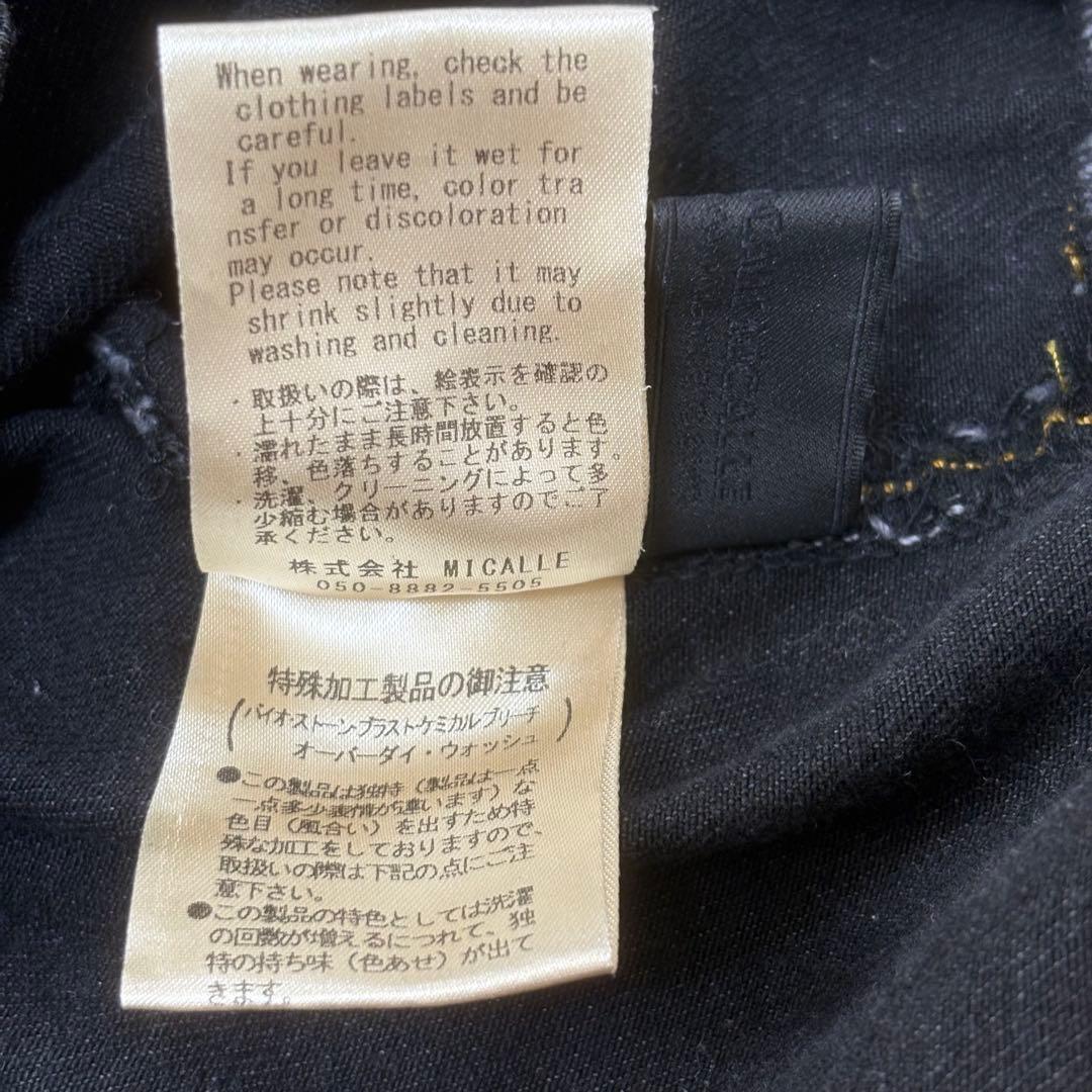 ミカーレミカーレ★ デニムサロペット★ブラック★ゆったり★オーバーオール