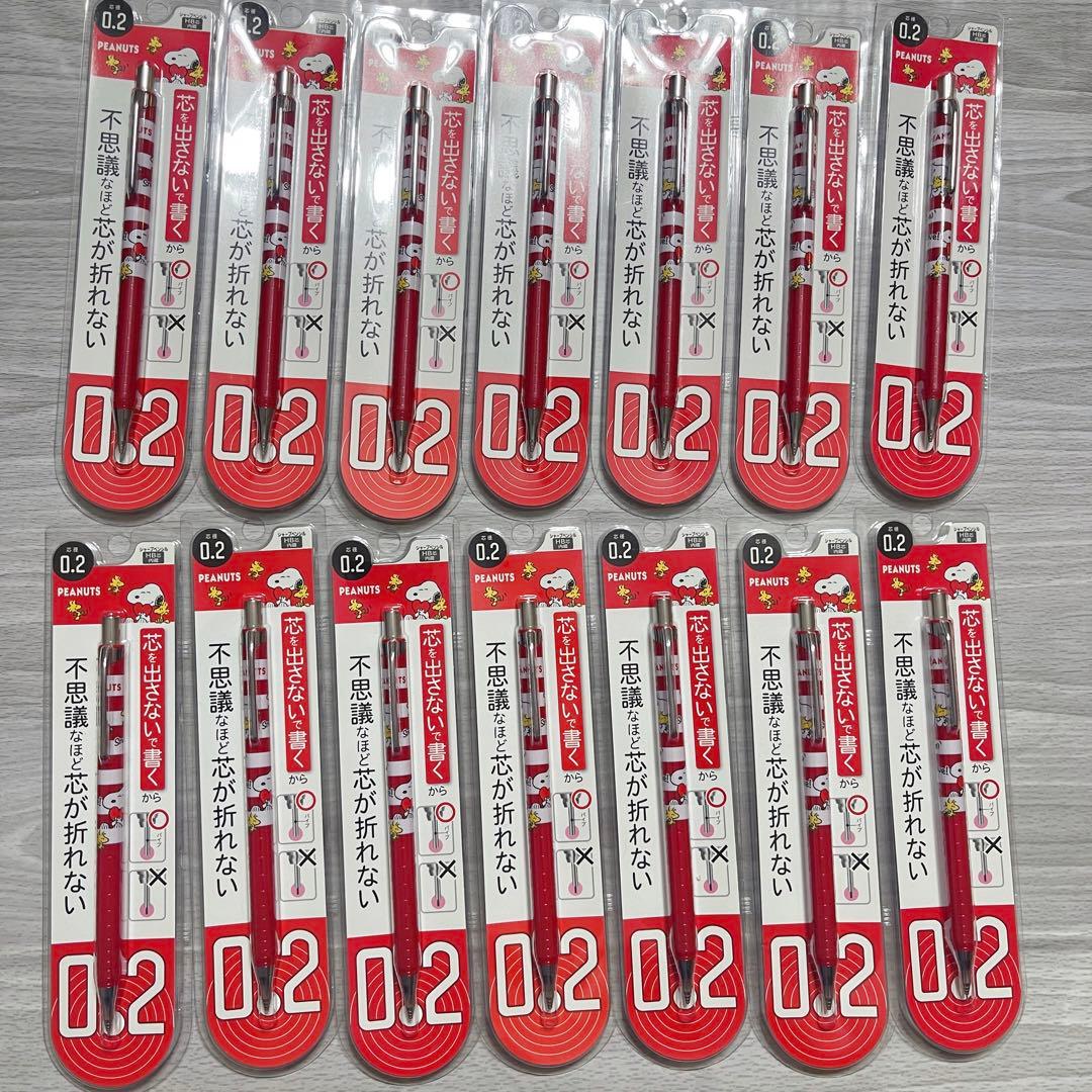 ぺんてる　オレンズ　スヌーピー シャープペン　14本セット