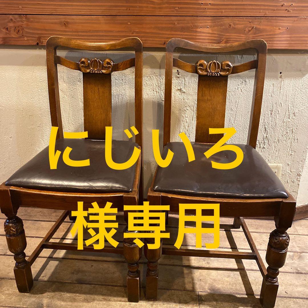 にじいろ