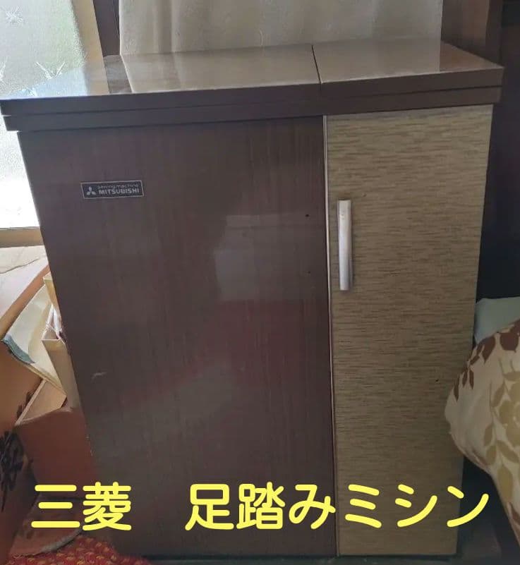 昭和レトロ　足踏みミシン　三菱　ヴィンテージ