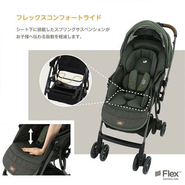 Joie ジョイー ベビーカー スマバギ 4WD ドリフト フレックス