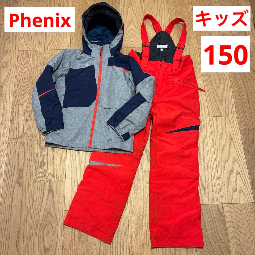 Phenix フェニックス キッズ 150 スキーウェア セットアップ 上下