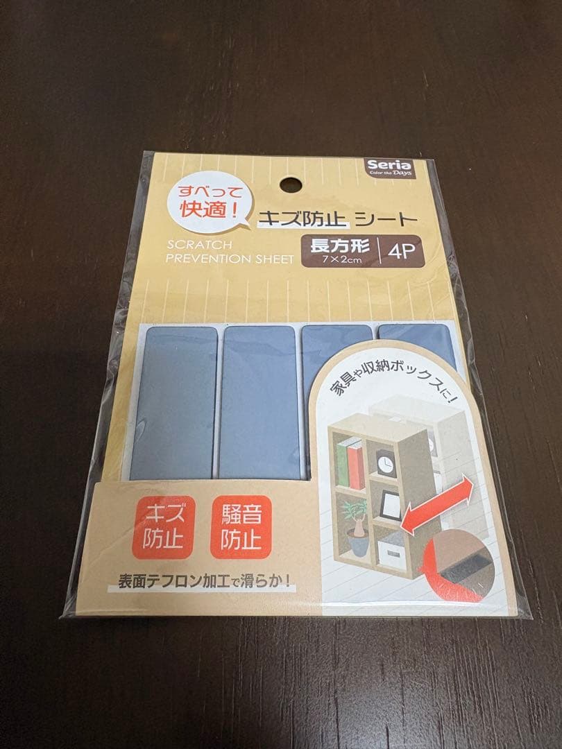 himeji maruni 姫路マルニ 木製ダイニングチェア2脚セット