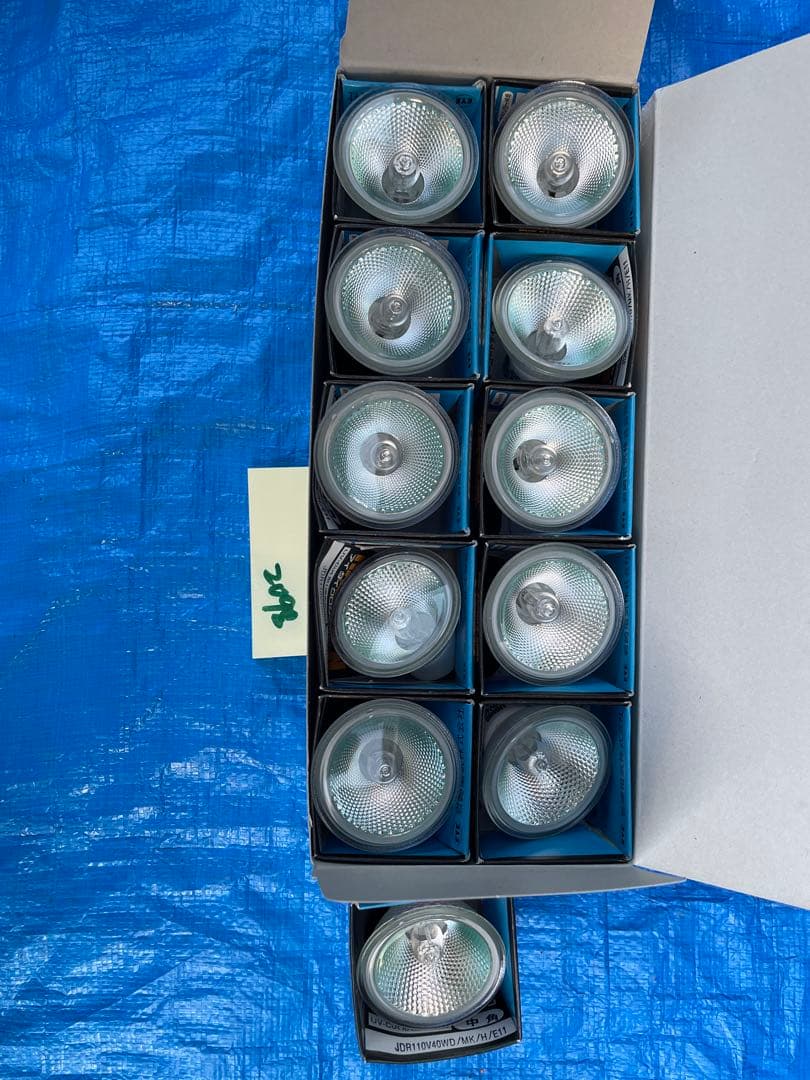 USHIO JDR110V40WLW/K 50W形 E11 11個 LD2