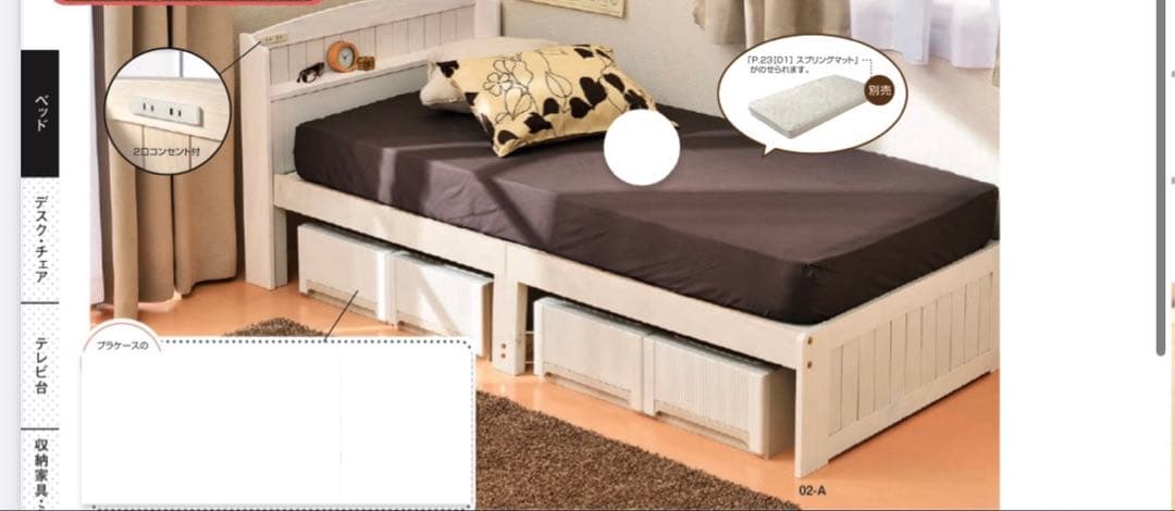 宮付きシングルベッド ホワイト