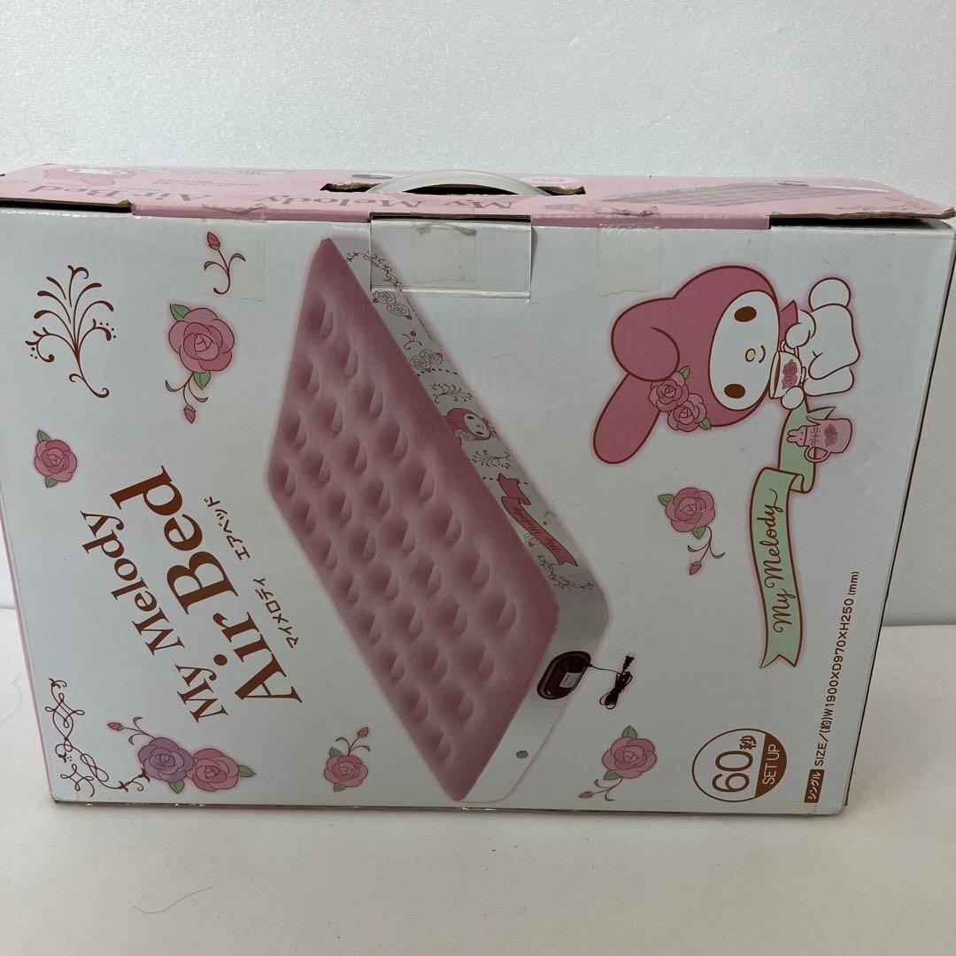 希少　マイメロ　エアベッド