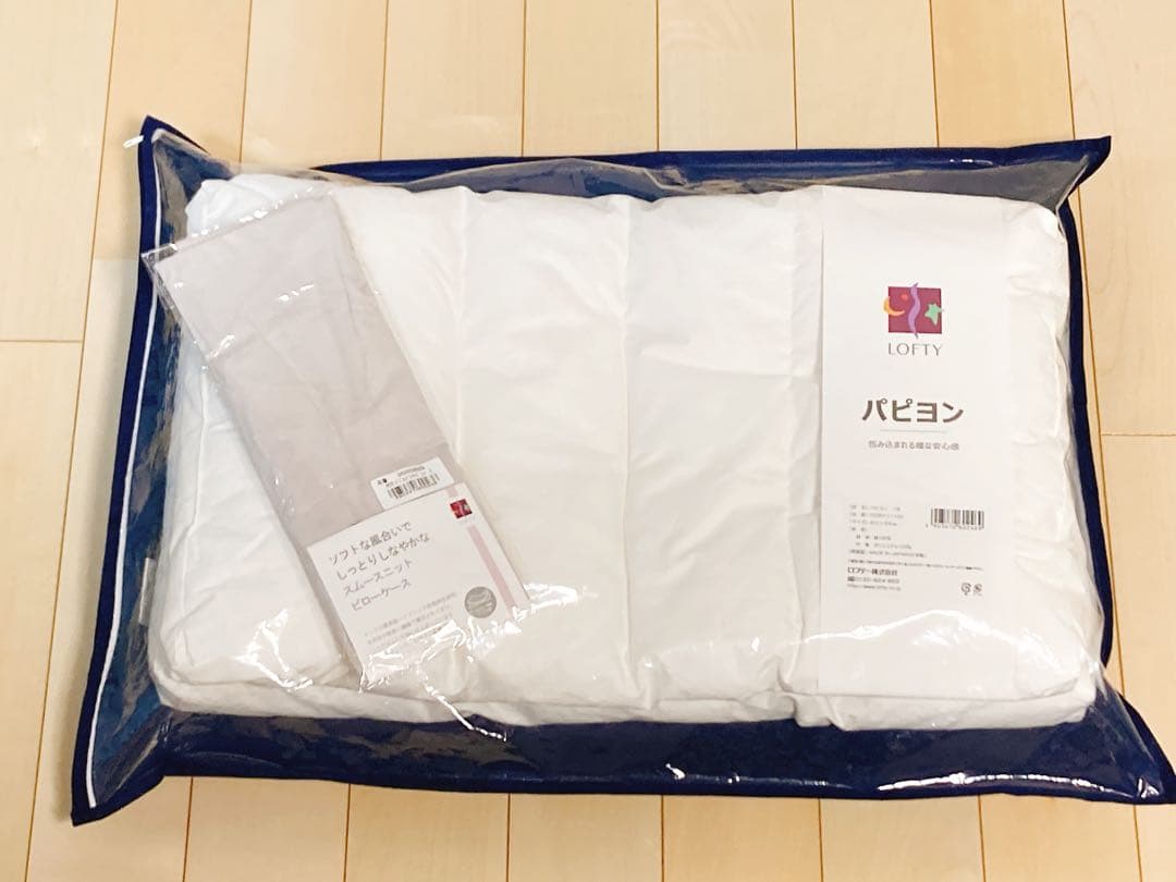 ロフテー 枕 ピロー パピヨン 1号 枕カバー付 グレー