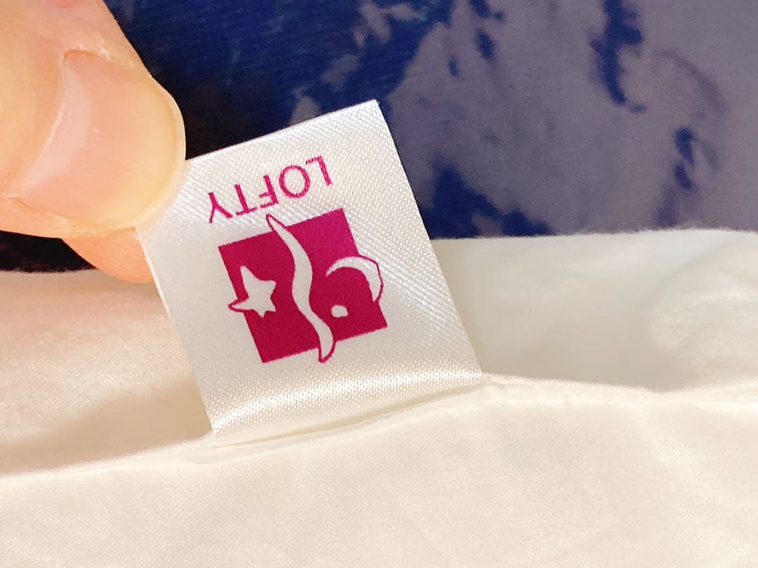 ロフテー 枕 ピロー パピヨン 1号 枕カバー付 グレー