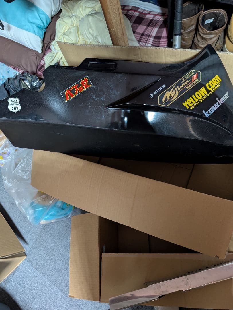 ノジマ　アンダーカウル　ZRX1200