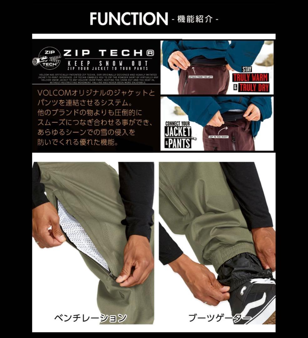 24-25 VOLCOM アーサーロンゴ ウェア ジャケット パンツ ボルコム