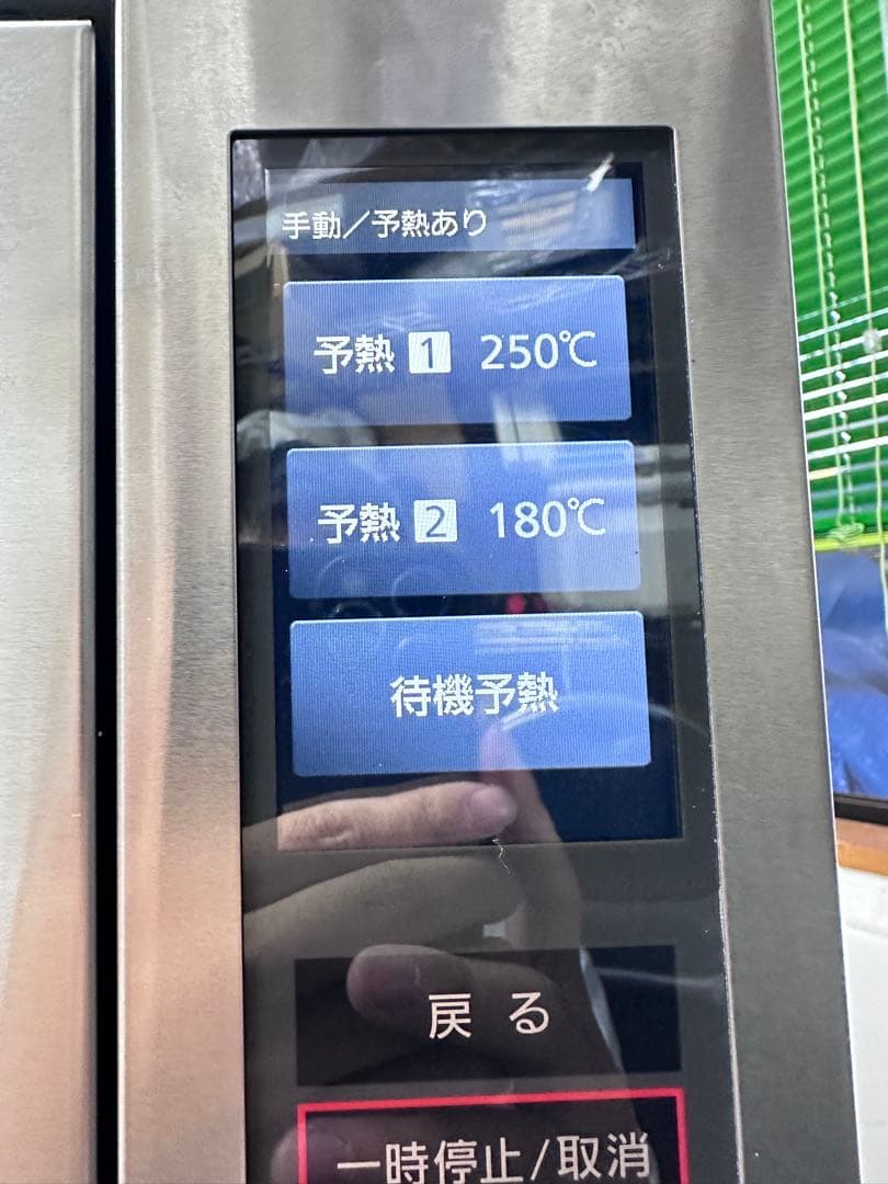 パナソニック コンベクションオーブン NE-SCV2 業務用 店舗用
