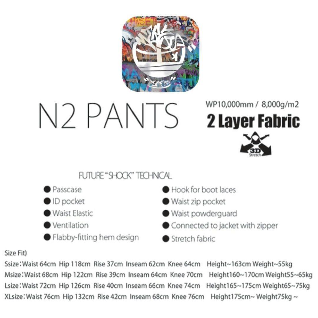 マウンテンロックスター　N2パンツ　Lサイズ