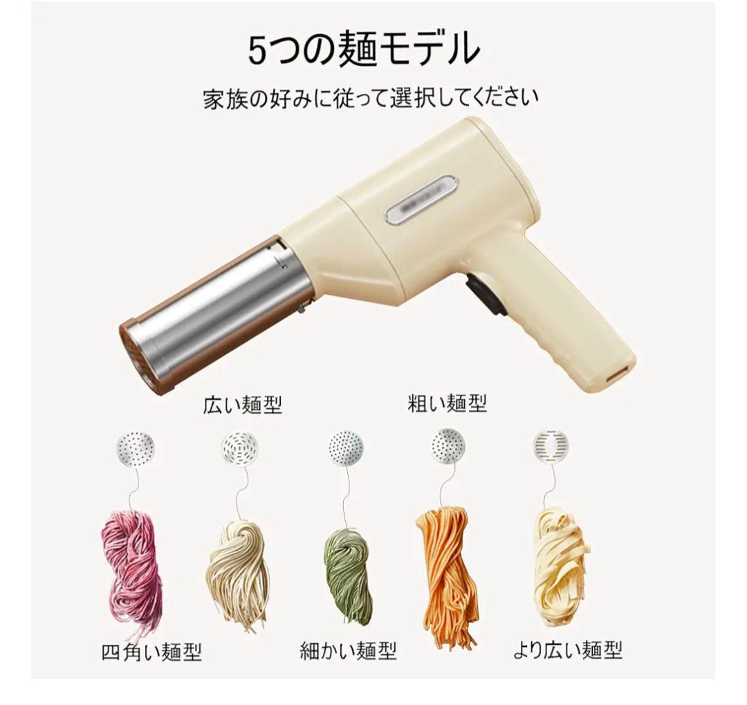 Vanboltモンブラン絞り器-約1㎜極細モンブラン絞り機