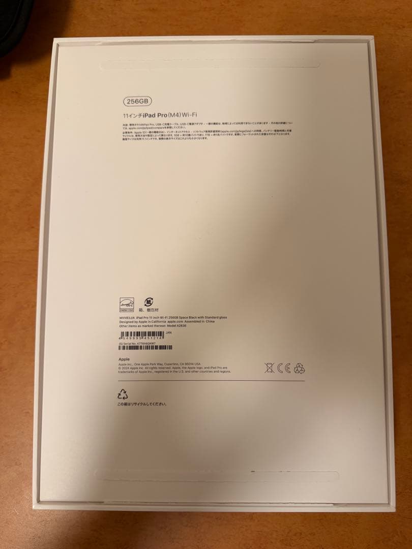 親*方様 美品 iPad Pro M4 11inch 256GB Wi-Fiモデ